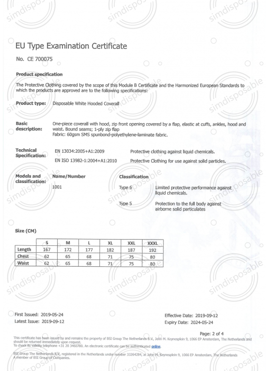 Type 5+6-Module B證書 - CE70075 (SMS Type 5+6)